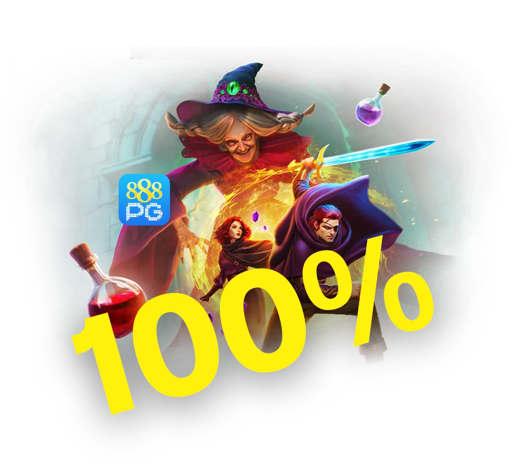 สมาชิกใหม่รับเครดิตฟรี 100% ฝาก 100 รับ 200
