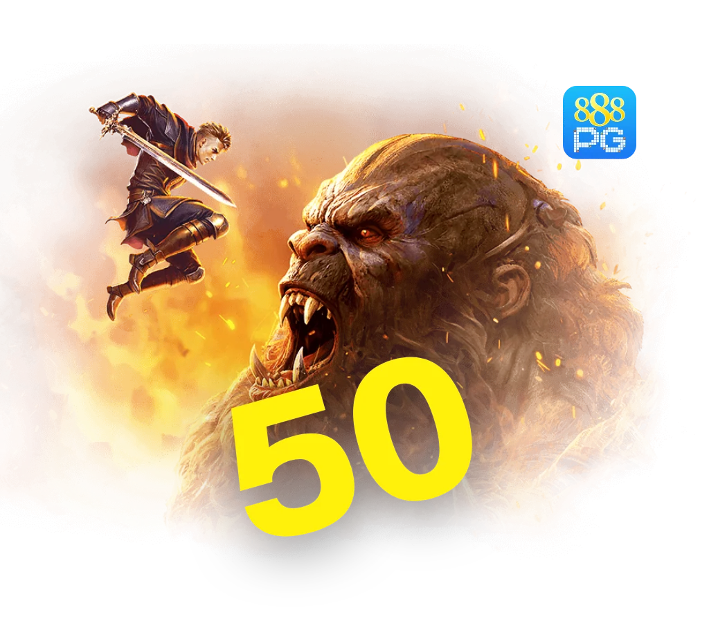 โปรโมชั่นสมาชิกใหม่ 888pg แจกเครดิตฟรี 50 บาท
