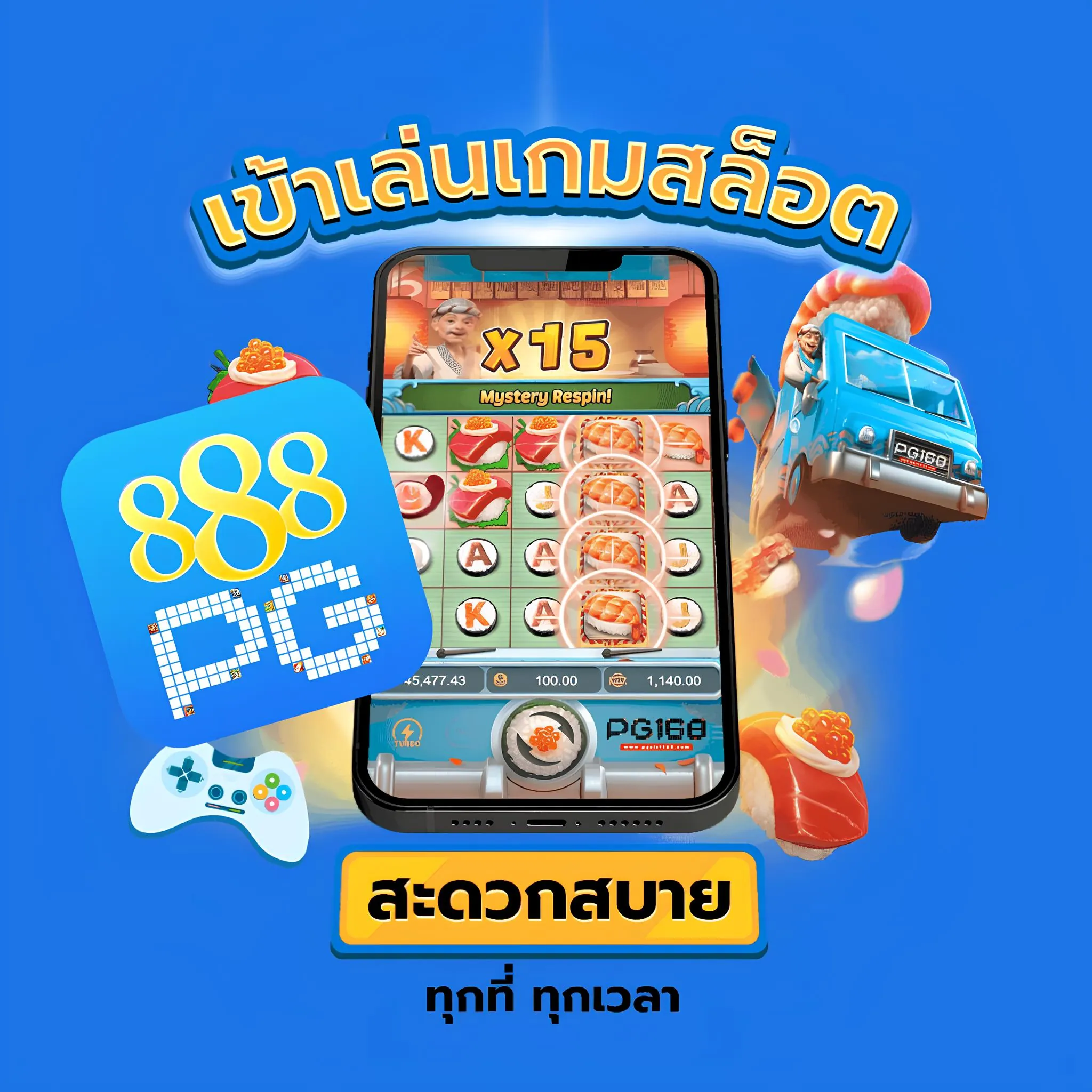 ทางเข้าเล่นสล็อตและคาสิโน