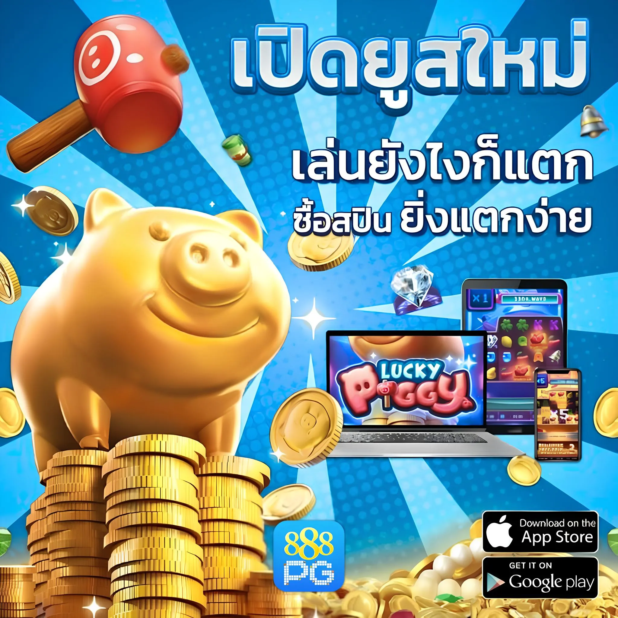 สล็อต ฝากถอน true wallet เว็บตรง 888pg