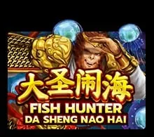 Da Sheng Nao Hai ยิงปลาอัตราจ่ายสูง