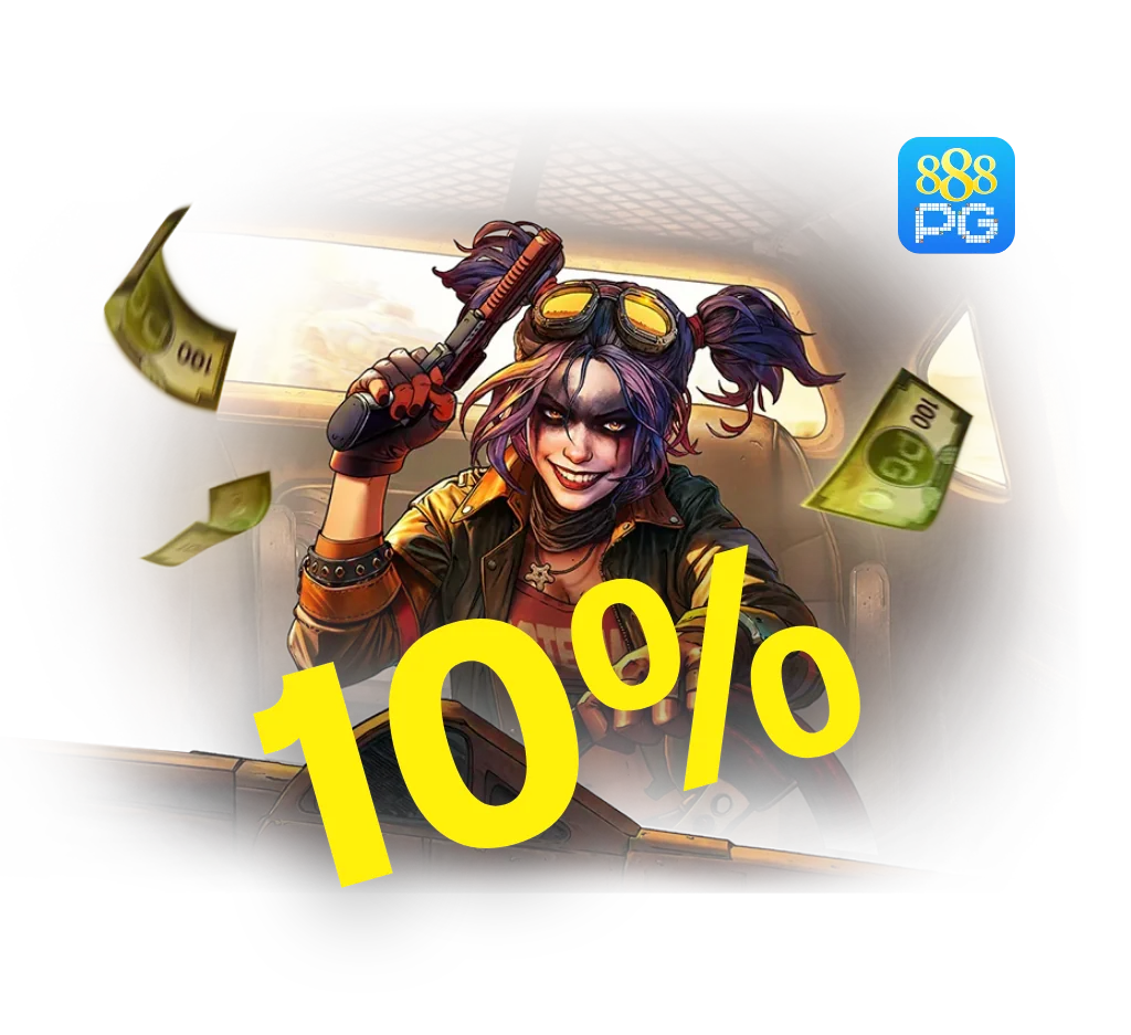 เครดิตฟรีฝากแรกของวันรับ 10% สูงสุดรับ 1000