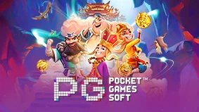สล็อต pg ค่ายดังแตกบ่อยทุกเกม