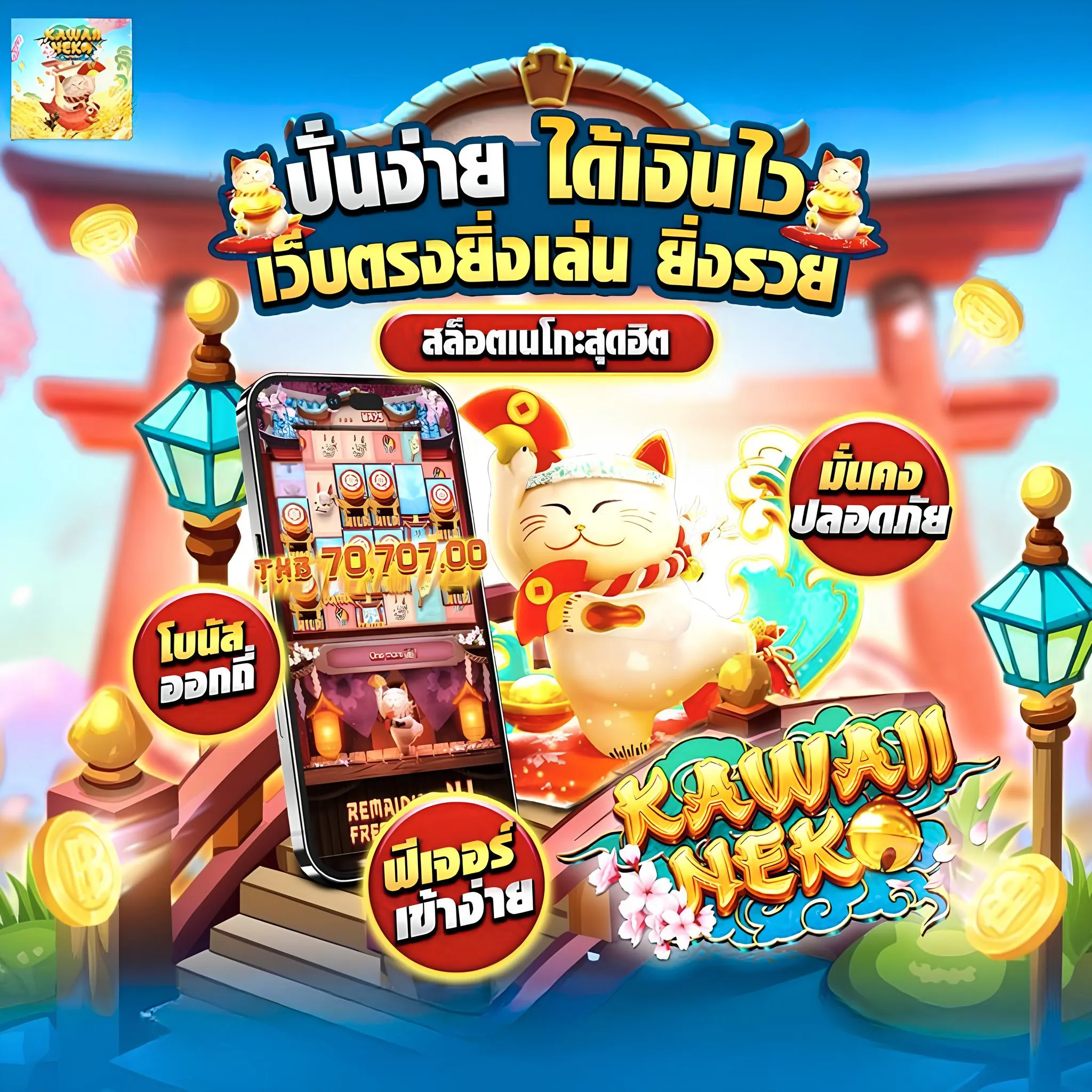 สล็อต888pg สมัครใหม่รับโปรโมชั่นคุ้มทันที